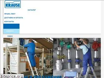 krause-shop.ru