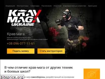 krav-maga.org.ua