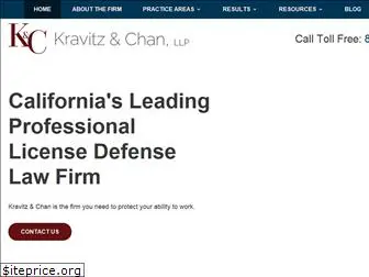 kravitzlawoffice.com