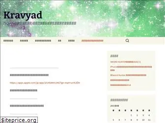 kravyad.com