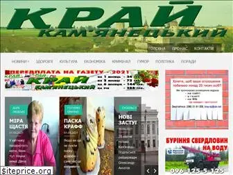kray-kp.org.ua