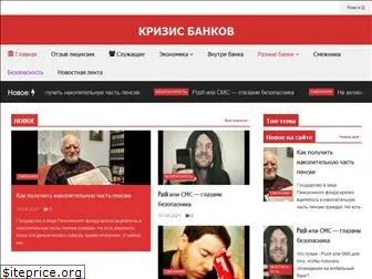 krbank.ru