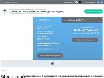 krdgp19.ru