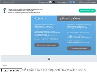 krdgp4.ru