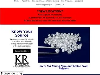 krdiamonds.com