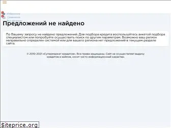 kreditfinder.ru