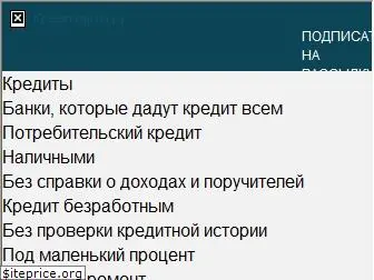 kreditkarti.ru