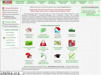 kreditonliner.ru