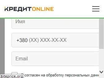 kreditsonline.com.ua