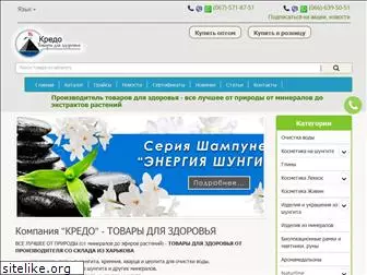 kredoplus.com.ua