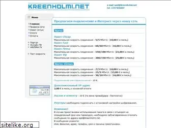 kreenholmi.net