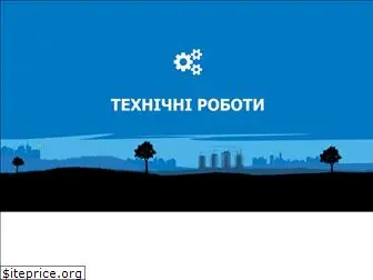 kremen.org.ua