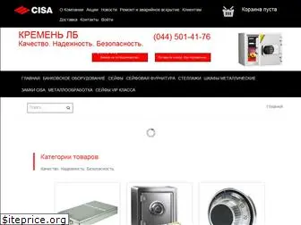 kreminlb.com.ua