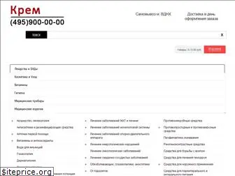 www.kremkosmetika.ru website price
