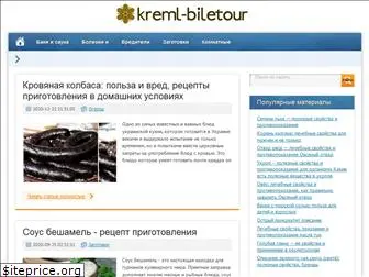 kreml-biletour.ru