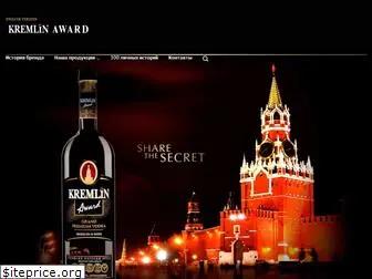 kremlin-award.com