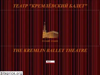 kremlin-gkd.ru