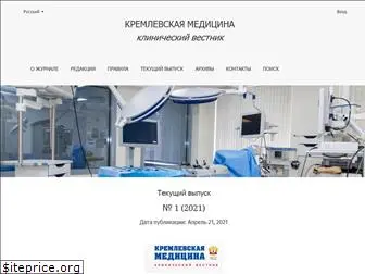 kremlin-medicine.ru