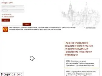 kremlin-product.ru