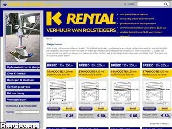 krental.com