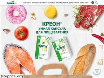 kreon.ru