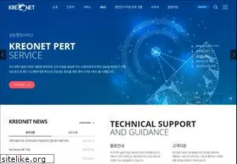 kreonet.net
