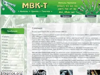 krepezh-mvkt.com.ua