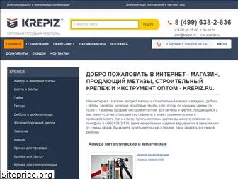 krepiz.ru