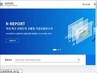 kreport.co.kr