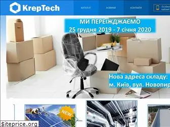 kreptech.com