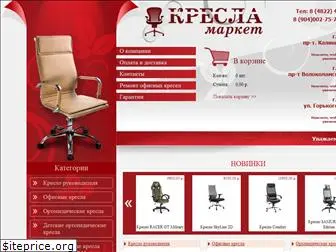 kreslacom.ru