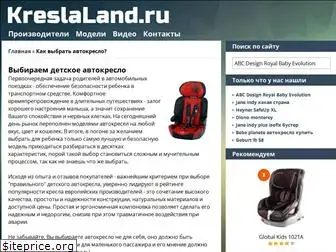 kreslaland.ru