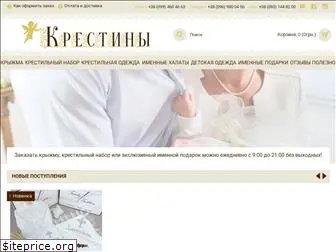 krestini.com.ua