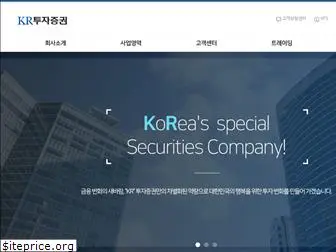 krfutures.co.kr