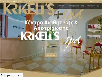 krikelis-spa.gr