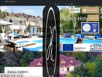 krikonis-hotel.gr