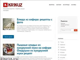 krikuz.ru