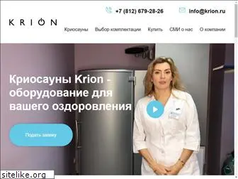 krion.ru