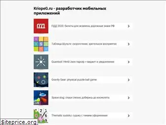 kriopeg.ru