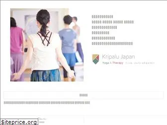 kripalu.jp