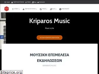 kriparosmusic.gr