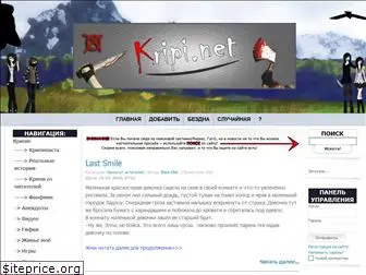 kripi.net