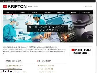 kripton.co.jp