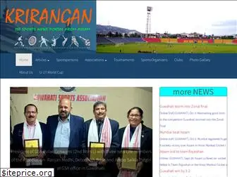 krirangan.com