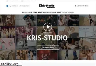 kris-studio.com.tw