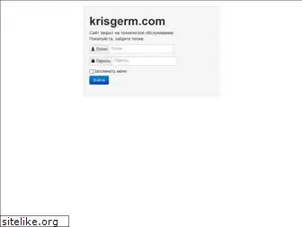krisgerm.com