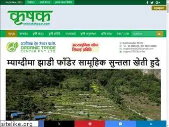 krishakkhabar.com