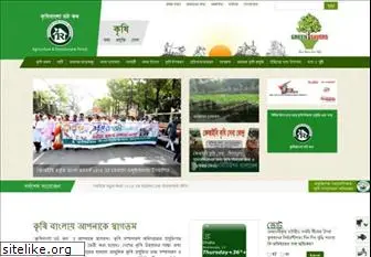 krishibangla.com