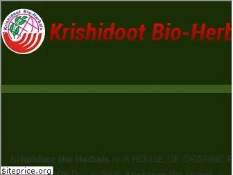 krishidoots.com