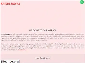 krishijigyas.com